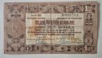 Zilverbon 1 gulden oktober 1938, Ophalen of Verzenden