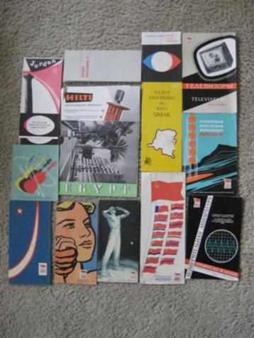 Wereldtentoonstelling folders1958 Brussel 13 stuks