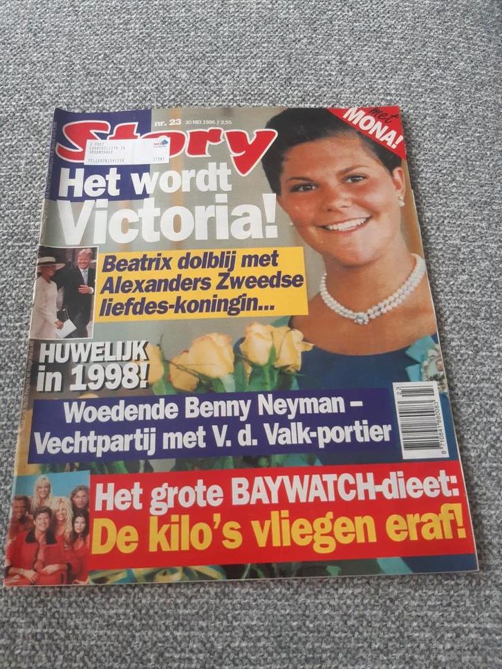 23.Story 1996. Benny Neyman. Baywatch. Dolly Dots. Madonna., Verzamelen, Tijdschriften, Kranten en Knipsels, Tijdschrift, 1980 tot heden