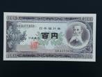 Japan 100 yen 1953 UNC, Postzegels en Munten, Bankbiljetten | Azië, Ophalen of Verzenden, Oost-Azië