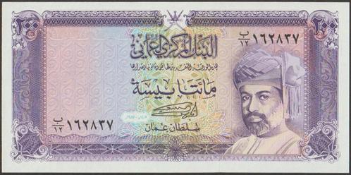 Oman 200 baisa 1987 UNC p.23a (# 53), Postzegels en Munten, Bankbiljetten | Azië, Los biljet, Midden-Oosten, Verzenden