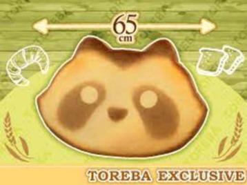 Wasbeer Knuffel - Toreba Exclusief - Nieuw! beschikbaar voor biedingen