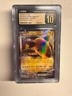 Ampharos EX - Bandit Ring 027/081 - CGC Pristine 10, Verzamelen, Verzenden, Zo goed als nieuw