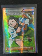 Professor Birch's Observations - Primal Clash, Ophalen of Verzenden, Zo goed als nieuw, Losse kaart, Foil