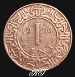Surinaamse 1 Cent uit 1966., Ophalen of Verzenden, Zuid-Amerika, Losse munt