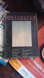 Diverse chinees boeken, Ophalen of Verzenden