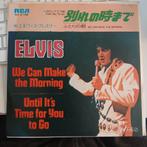 Elvis Presley - We Can Make the Morning - Japan, Cd's en Dvd's, Vinyl Singles, 7 inch, Single, Ophalen of Verzenden, Zo goed als nieuw