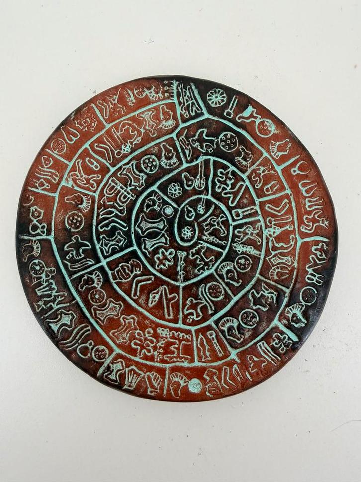 Decoratieve wandplaat – Schijf van Phaistos (Kreta), Huis en Inrichting, Woonaccessoires | Wanddecoraties, Zo goed als nieuw, Ophalen of Verzenden