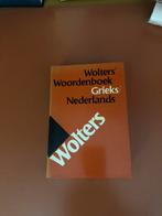 Grieks-Nederlands Woordenboek, Boeken, Woordenboeken, Koenen of Wolters, Zo goed als nieuw, Overige talen, Ophalen
