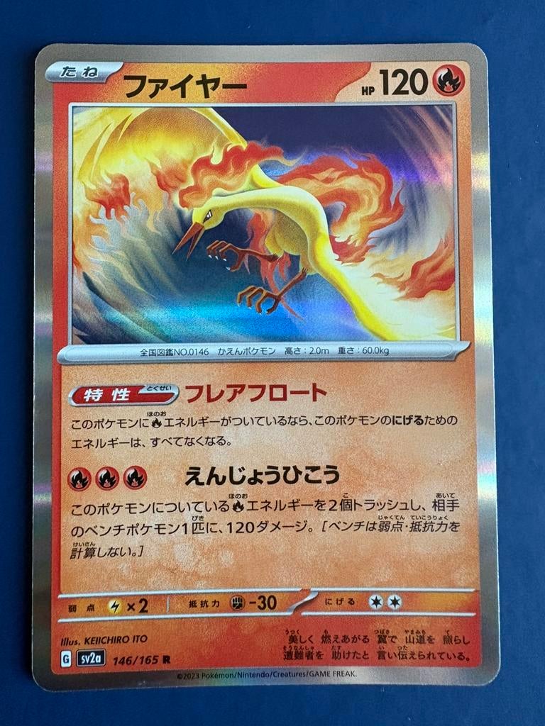 Pokemon Moltres 146 165 holo Japans, Hobby en Vrije tijd, Verzamelkaartspellen | Pokémon, Ophalen of Verzenden, Zo goed als nieuw