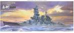 Aoshima 1:350 I.J.N. Battle Ship Kongo Updated version, Hobby en Vrije tijd, Nieuw, Overige merken, 1:200 of kleiner, Verzenden