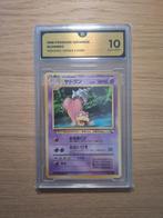 Slowbro 80 GG10 Vending Series 3, Ophalen of Verzenden, Nieuw, Losse kaart