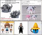 <IN STOCK> Action Figure / Japan Statue Fixed Pose Figure, Verzamelen, Poppetjes en Figuurtjes, Verzenden, Nieuw