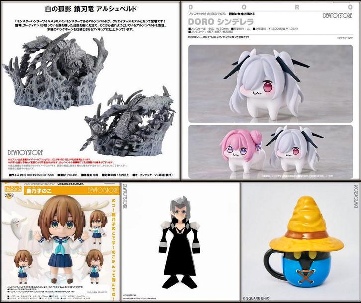 <IN STOCK> Action Figure / Japan Statue Fixed Pose Figure, Verzamelen, Poppetjes en Figuurtjes, Nieuw, Verzenden
