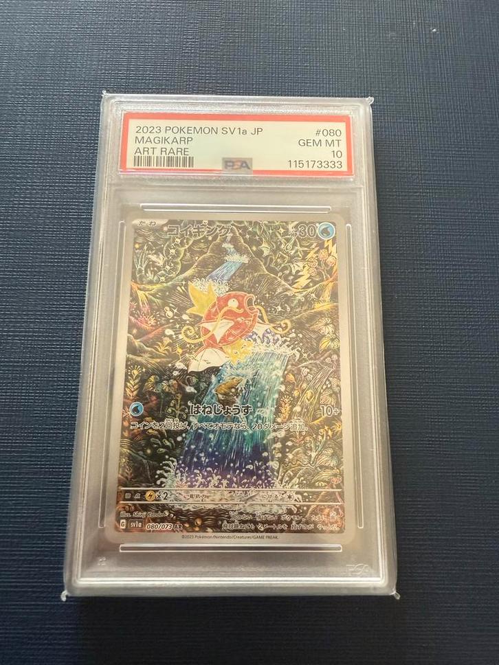 PSA 10 Magikarp Art Rare - Pokémon SV1a, Hobby en Vrije tijd, Verzamelkaartspellen | Pokémon, Nieuw, Losse kaart, Foil, Ophalen of Verzenden