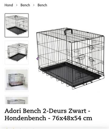 Medium size honden bench zwart. beschikbaar voor biedingen