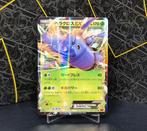 Heracross EX 004/096 Rising Fist 2014 NM, Hobby en Vrije tijd, Verzamelkaartspellen | Pokémon, Ophalen of Verzenden, Losse kaart