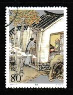 China 2001. Klassieke Literatuur. door Pu Songling, Ophalen of Verzenden, Gestempeld, Oost-Azië