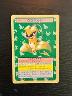 Victreebel (blue back) 1995 Topsun mint conditie, Ophalen of Verzenden, Zo goed als nieuw, Foil