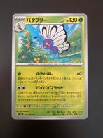 Butterfree 012/165 Pokémon 151 Japans Sv2a Packfresh Mint, Ophalen of Verzenden, Zo goed als nieuw, Losse kaart