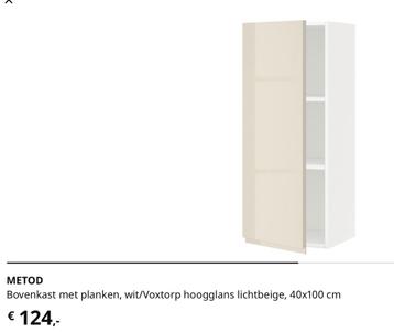 Metod Voxtorp Beige  bovenkast - afbeelding 8