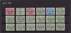 1940  Guilloche, Traliezegels, nrs. 356 - 373, postfris., Verzenden, T/m 1940, Postfris