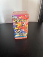 Pokémon TCG Korean Heat Wave Booster Box - Nieuw!, Ophalen of Verzenden, Nieuw, Boosterbox