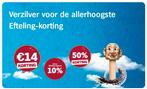 Digitale AH Efteling zegels ruilen voor Deka Artis zegels, Albert Heijn, Ophalen of Verzenden