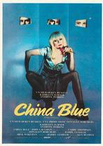 Kaart "China Blue" - Kathleen Turner, Verzenden, 1980 tot heden, Ongelopen, Sterren en Beroemdheden