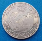 Waddinxveen geboortepenning Prinses Amalia - 2003, Verzenden, Overige materialen, Nederland