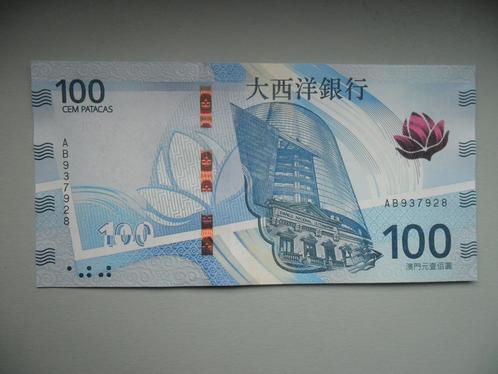 Macau #W93 BNU [2020] / 100 patacas UNC, Postzegels en Munten, Bankbiljetten | Azië, Oost-Azië, Verzenden