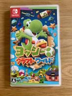 Yoshi's Crafted World (JP versie) - Nintendo Switch, Verzenden, 1 speler, Nieuw, Eén computer
