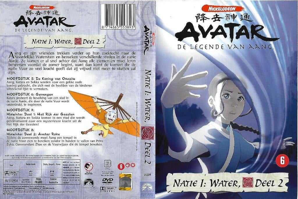 Avatar, Natie 1, Water, Deel 2, Vanaf 6 jaar, Ophalen of Verzenden, Zo goed als nieuw