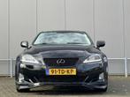 Lexus IS 250 - airco - cruise - nap - 6 cilinder - uniek! -, Auto's, Lexus, 2500 cc, Gebruikt, Beige, Zwart