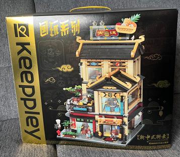 Keeppley / Qman Lucky Hot Pot Restaurant, K18001 beschikbaar voor biedingen