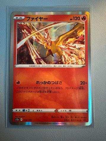 Pokemon Moltres 018/172 holo Japans beschikbaar voor biedingen