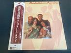 Manhattan Transfer "Coming Out" LP uit Japan, Verzenden, 12 inch