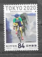 Japan 2021 gestempelde zegel TOKYO OS, Postzegels en Munten, Postzegels | Azië, Verzenden, Gestempeld, Oost-Azië