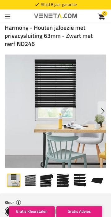 2x veneta harmony houten jaloezie zwart nieuw 378 x 2400 mm beschikbaar voor biedingen