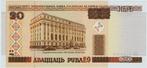 20-1004 Belarus 20 roebel 2000, Postzegels en Munten, Bankbiljetten | Europa | Niet-Eurobiljetten, Verzenden, Overige landen, Los biljet