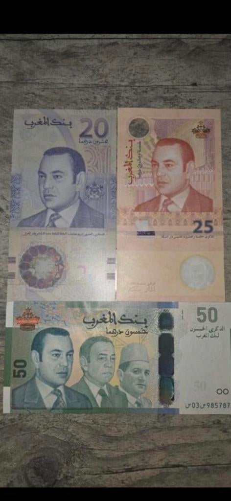 Dirham 3 belijet, Ophalen of Verzenden