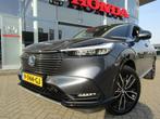 Honda HR-V 1.5 i-MMD 131pk CVT Advance, Trekhaak, Automaat, Stof, 19 km/l, Hybride Elektrisch/Benzine