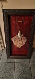 Vintage Birmaanse Marionet in  Lijst - Handgemaakt Kunstwerk, Ophalen of Verzenden