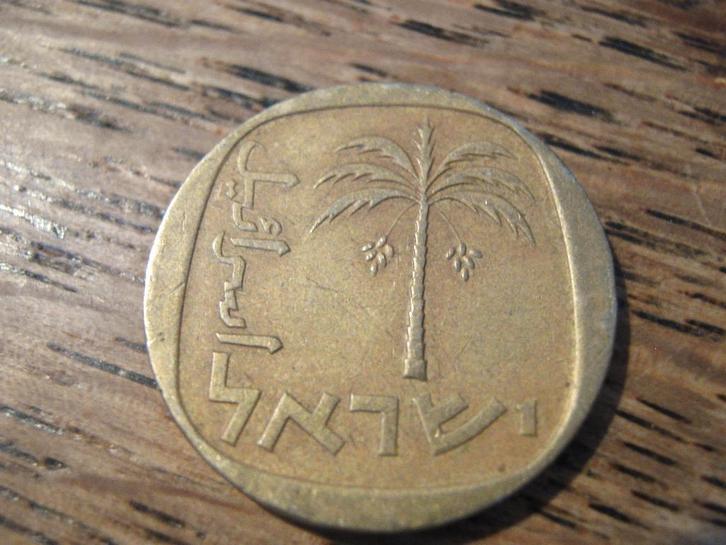 Israel 10 Agorot 1968, Palmboom #559, Postzegels en Munten, Munten | Azië, Losse munt, Midden-Oosten, Ophalen of Verzenden