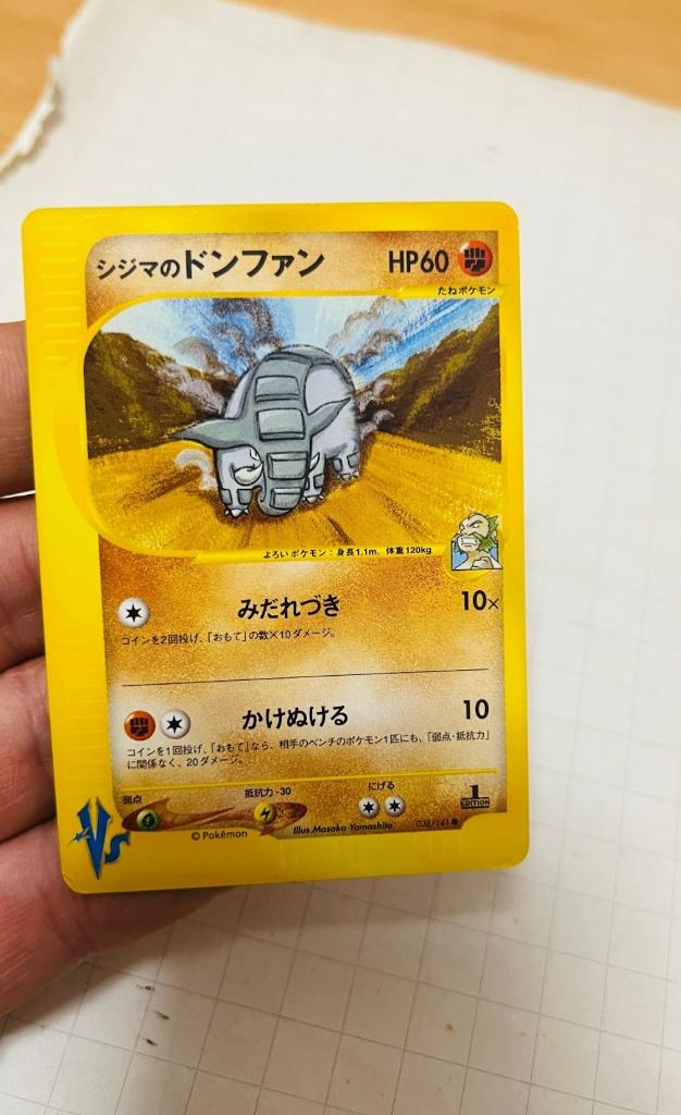 Donphan 038/141 1st Edition VS Series Japanese Pokemon, Verzenden, Zo goed als nieuw, Losse kaart, Foil