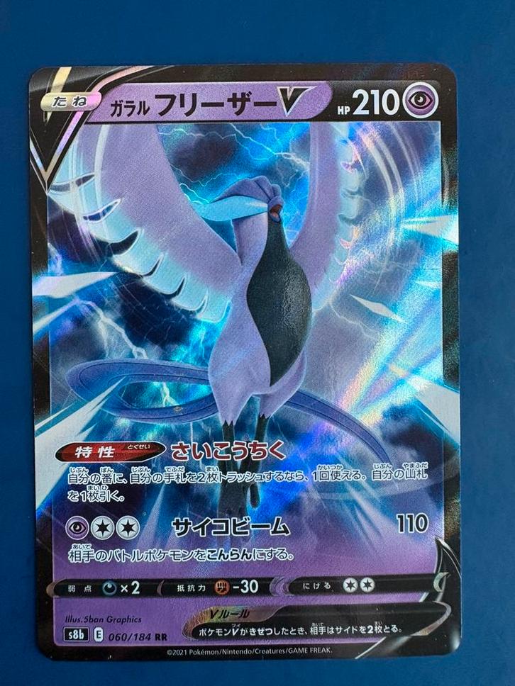 Pokemon Galarian Articuno V 060 184 holo Japans, Hobby en Vrije tijd, Verzamelkaartspellen | Pokémon, Zo goed als nieuw, Ophalen of Verzenden