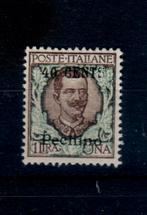 B48A) 1916 It Bez Pechino Mi 34 €120 MNH geen garantie, Ophalen of Verzenden, Postfris