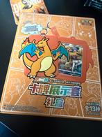 Charizard Blind Box (Random promo, display & Jumbo booster), Ophalen of Verzenden, Nieuw, Overige typen