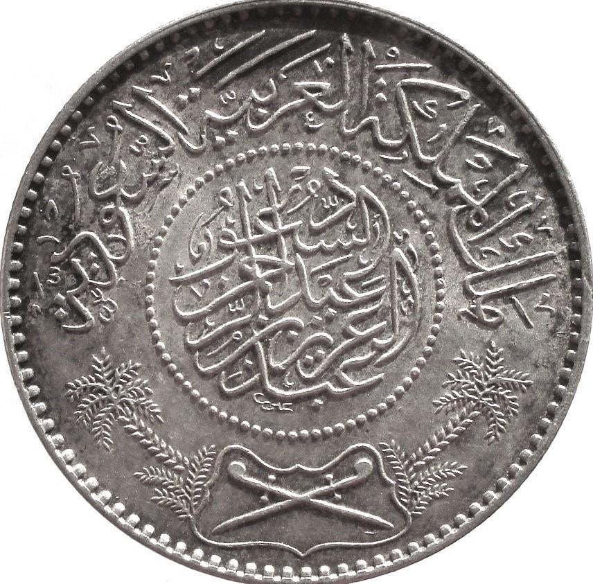 Saoedi-Arabië 1 riyal 1950 (AH1354, UNC, zilver), Postzegels en Munten, Munten | Azië, Ophalen of Verzenden, Midden-Oosten, Losse munt