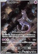 Pokemon slab  - Mewtwo (sv2a 183) Global grading 10, Ophalen of Verzenden, Gebruikt, Losse kaart, Foil